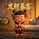 真人假事的历史剧